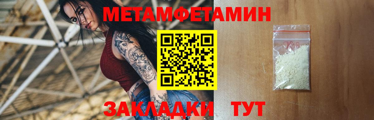 Amphetamine 97% Великий Устюг