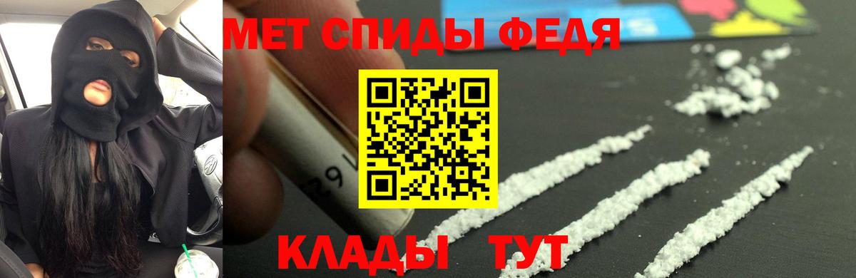 ОМГ ОМГ ссылки  Вход с VPN  Великий Устюг  АМФ VHQ  АМФ 