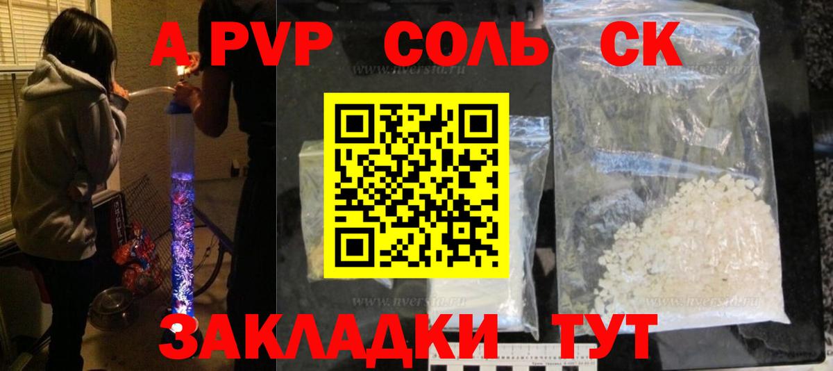 Великий Устюг  Альфа ПВП крисы CK  Вход с VPN 