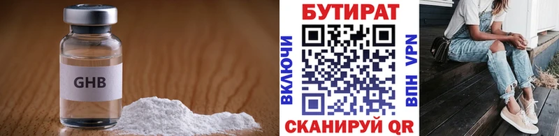 KRAKEN ссылка  Великий Устюг  БУТИРАТ буратино 