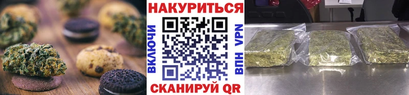 где купить наркоту  Великий Устюг  Печенье с ТГК конопля 
