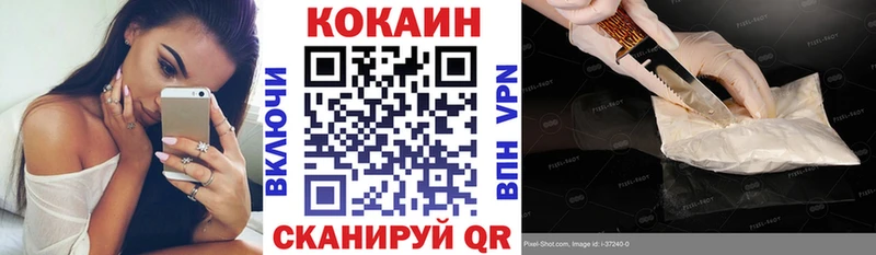 COCAIN FishScale  продажа наркотиков  ОМГ ОМГ сайт  shop как зайти  Великий Устюг 
