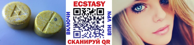 hydra ссылки  наркота  Великий Устюг  Ecstasy XTC 