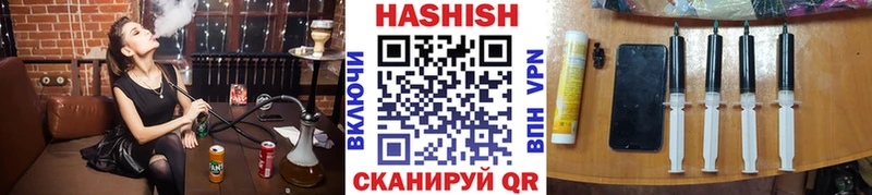 Гашиш ice o lator Великий Устюг