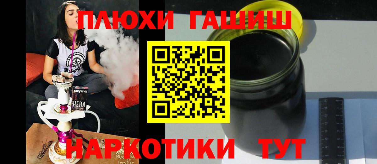 ГАШИШ Cannabis Великий Устюг