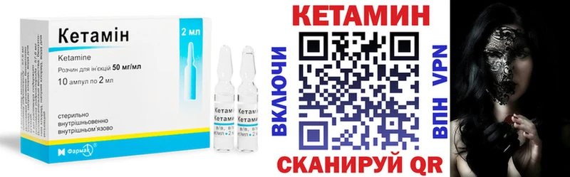 где купить наркотик  Великий Устюг  даркнет официальный сайт  Кетамин ketamine 