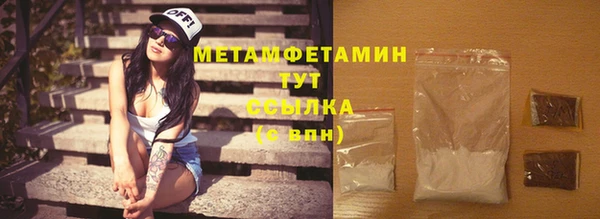 экстази Бугульма
