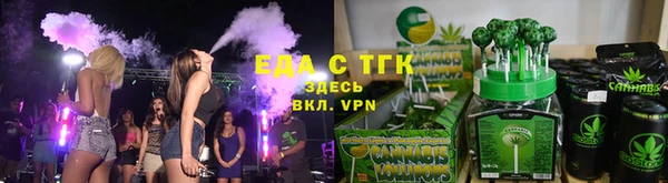 спайс Бородино