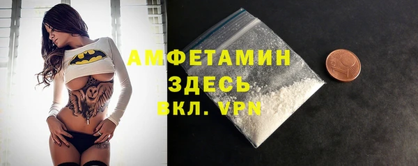 спайс Бородино