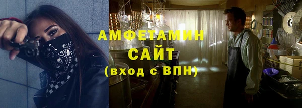 экстази Бугульма