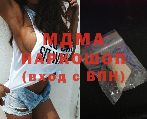 спайс Бородино