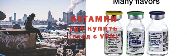 марки nbome Бронницы