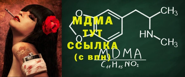 марки nbome Бронницы