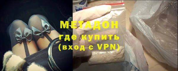 марки nbome Бронницы