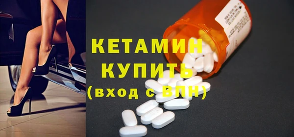 спайс Бородино