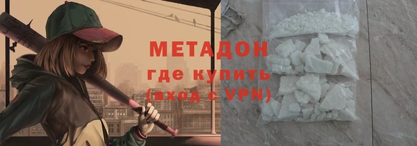 спайс Бородино