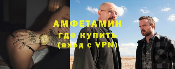 экстази Бугульма
