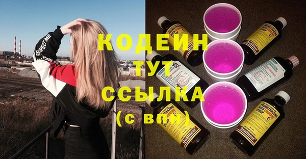 марки nbome Бронницы