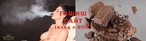 спайс Бородино