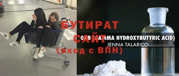 марки nbome Бронницы