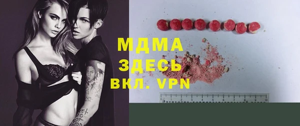марки nbome Бронницы