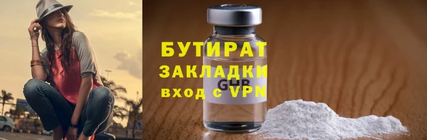 экстази Бугульма