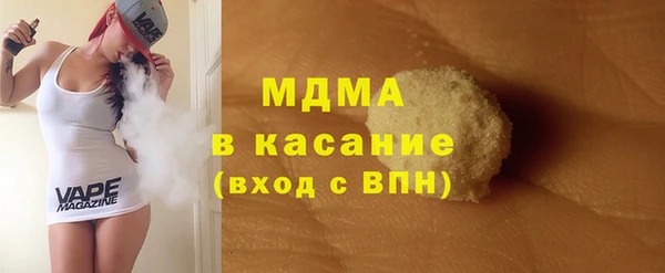 спайс Бородино
