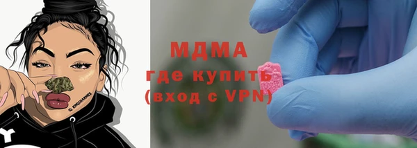 экстази Бугульма