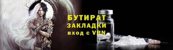 марки nbome Бронницы