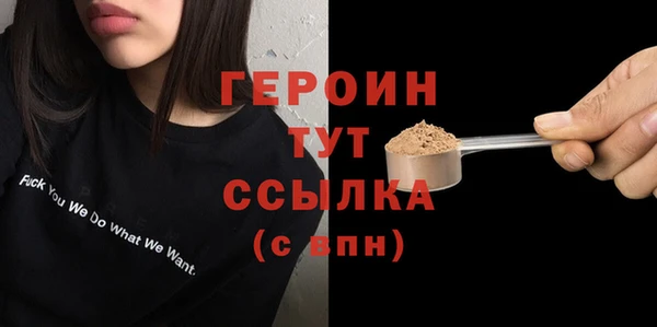 экстази Бугульма