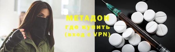 экстази Бугульма