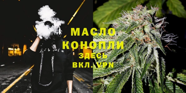 экстази Бугульма