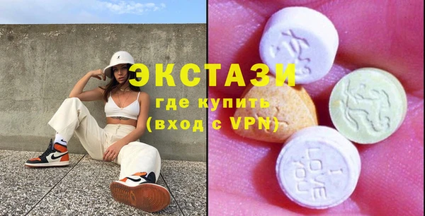 спайс Бородино