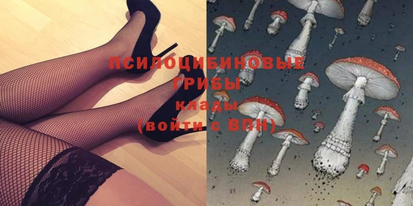 экстази Бугульма