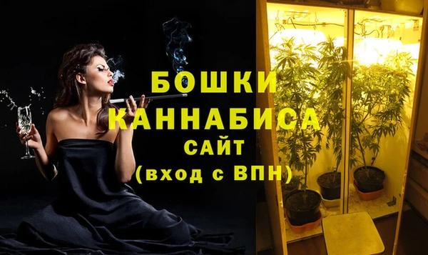 экстази Бугульма
