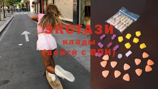экстази Бугульма