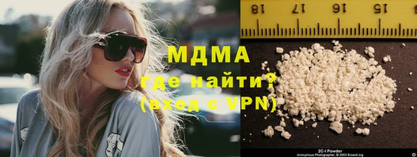 спайс Бородино