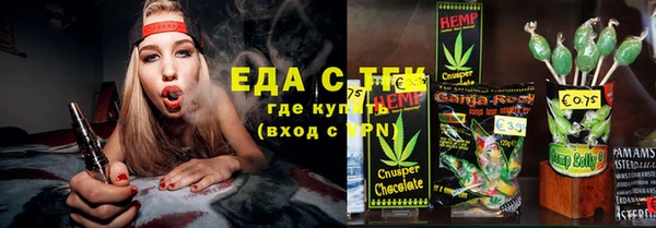 мяу мяу кристалл Верхний Тагил