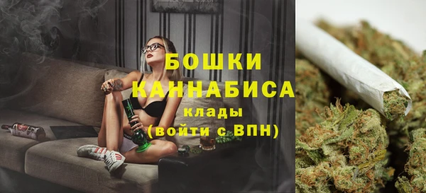 экстази Бугульма