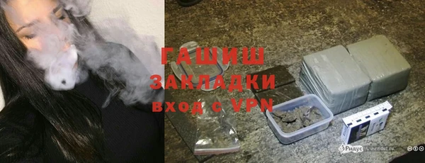 спайс Бородино