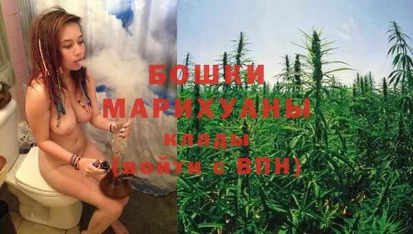 экстази Бугульма