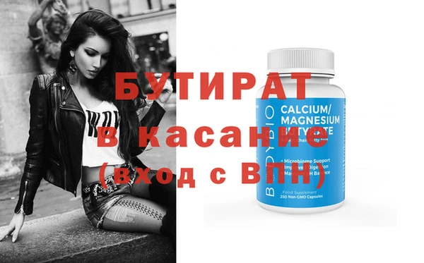 экстази Бугульма