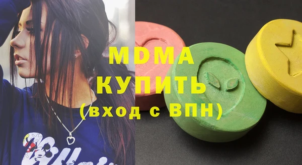 марки nbome Бронницы