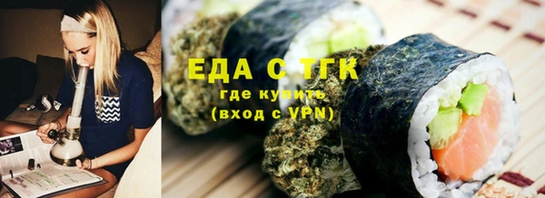 спайс Бородино