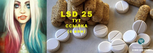 марки nbome Бронницы