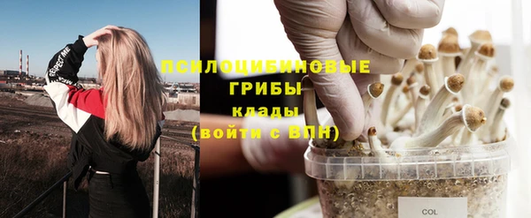 экстази Бугульма