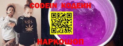 кокаин колумбия Апшеронск