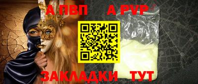 spice Аргун