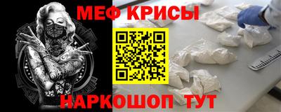 spice Аргун