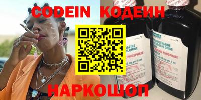 кокаин колумбия Апшеронск